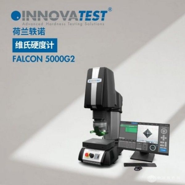  INNOVATEST軼諾