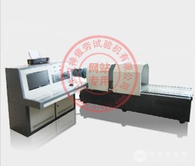 500N.m電液伺服扭轉疲勞試驗機