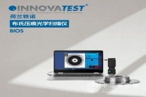 手持式布氏壓痕光學掃描儀