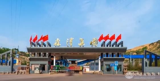 森澤集團50萬噸綠電鋁材項目論證會：多方共議綠色轉型新篇