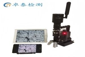  卓泰