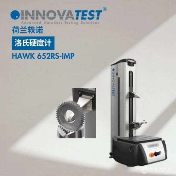  INNOVATEST軼諾