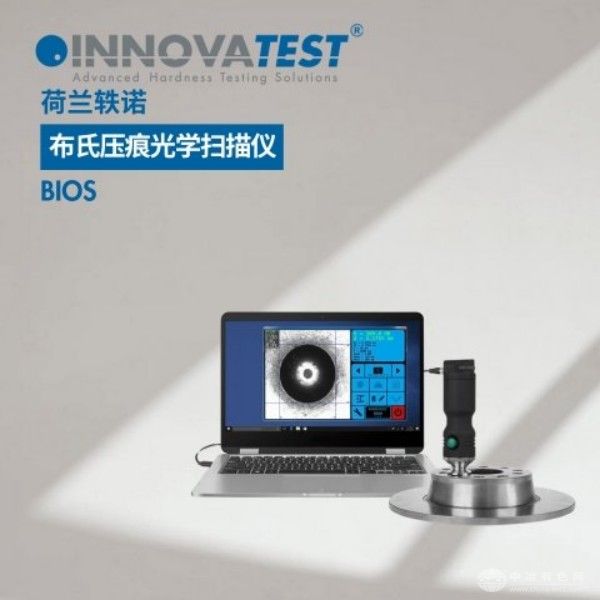  INNOVATEST軼諾