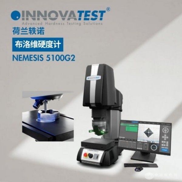  INNOVATEST軼諾