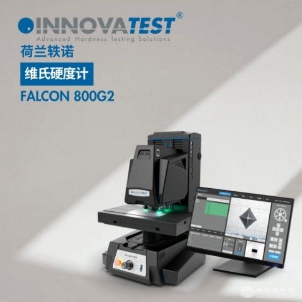  INNOVATEST軼諾