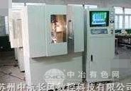 八軸數控微小孔加工機床