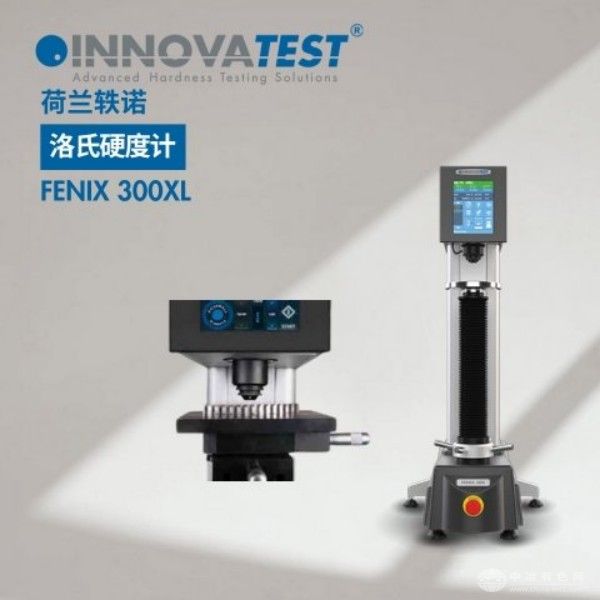  INNOVATEST軼諾