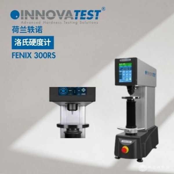  INNOVATEST軼諾