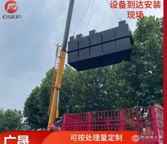 小型污水處理一體化設備