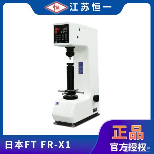  FTFUTURE TECH/日本FT