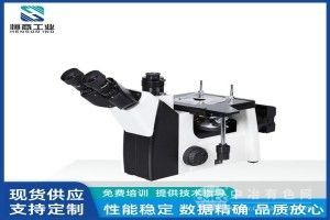 高清倒置金相顯微鏡