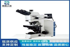 工業級正置金相顯微鏡