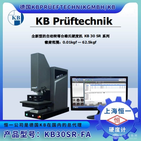 德國KB
