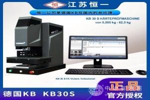德國全自動顯微維氏硬度計