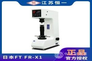 日本數字式洛氏硬度計