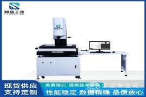 3D影像儀2.5次元投影儀