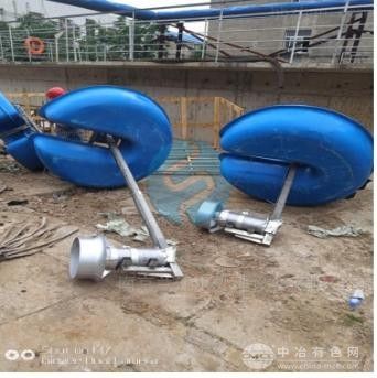 玻璃鋼浮筒式攪拌機
