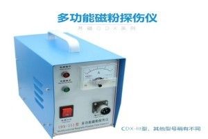 交直流便攜焊縫探傷機