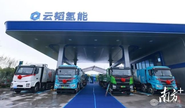 白云區迎來百輛氫能汽車交付，華南首個4機8槍加氫站正式投運