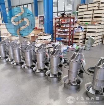 混流型攪拌器