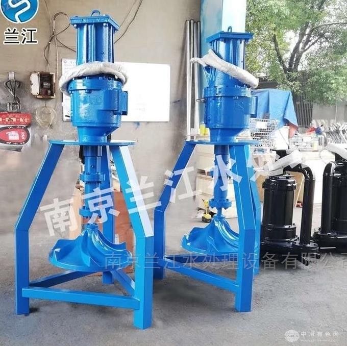 豎軸式傘形攪拌機
